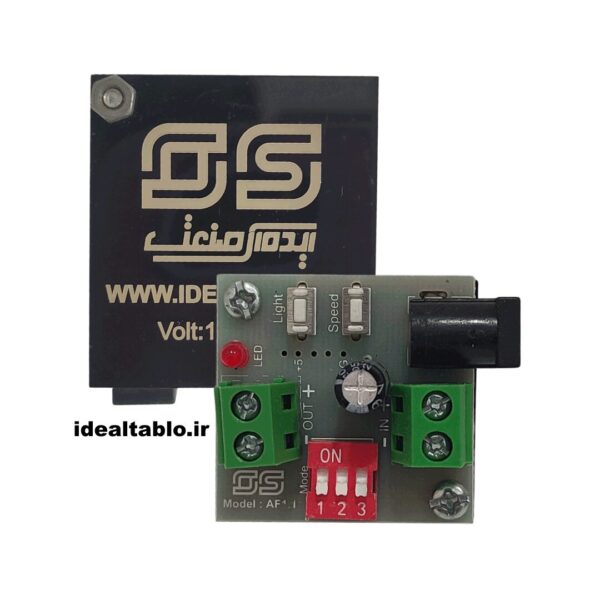 فلاشر 1 کانال 3 برنامه 5 آمپر OS