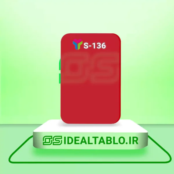 پلکسی یرلانگ قرمز 136 - 2 میل