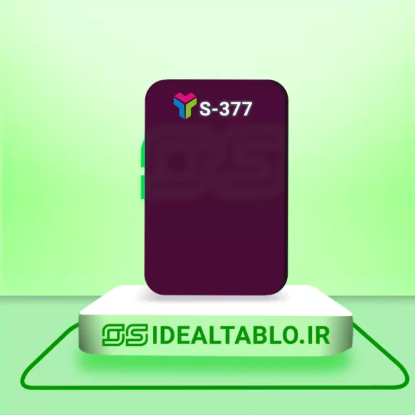 پلکسی یرلانگ بنفش 377 - 2 میل