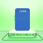 پلکسی یرلانگ آبی آسمانی 835 - 2.5 میل