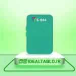 پلکسی یرلانگ فیروزه ای 844 - 2 میل
