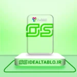 پلکسی یرلانگ شیشه 000 - 10 میل