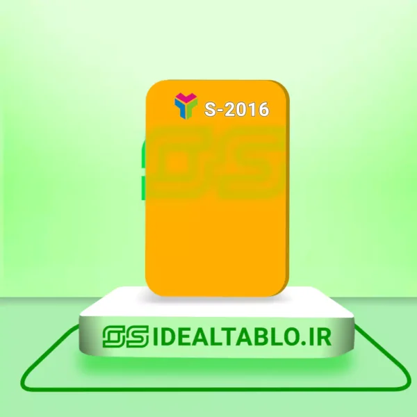 پلکسی یرلانگ زرد کاتر 2016 - 2 میل