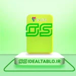 پلکسی یرلانگ زرد ترانس 212 - 2.8 میل