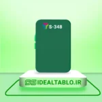 پلکسی یرلانگ سبز 348 - 2.5 میل