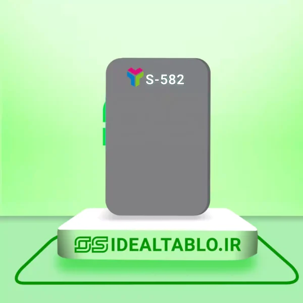 پلکسی یرلانگ طوسی 582 - 2.5 میل