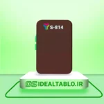 پلکسی یرلانگ قهوه ای 814 - 2.5 میل