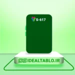 پلکسی یرلانگ سبز 617 - 2.8 میل