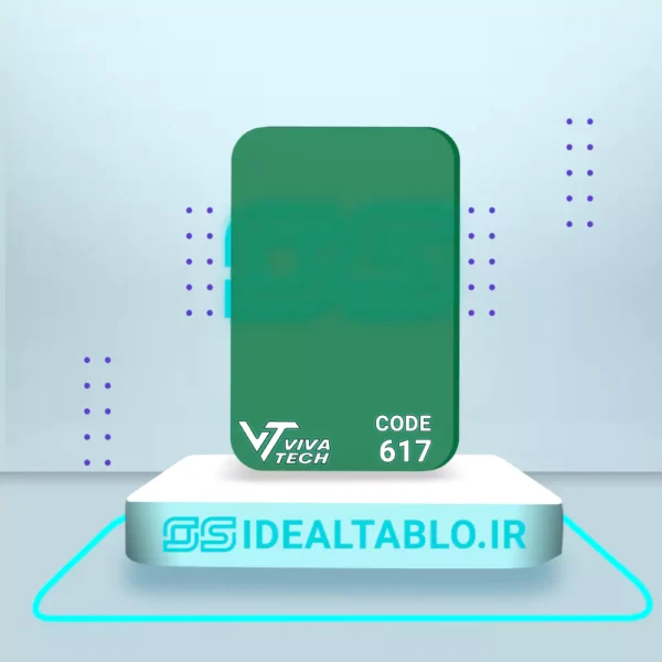 پلکسی ویواتک سبز 617 – 2.8 میل