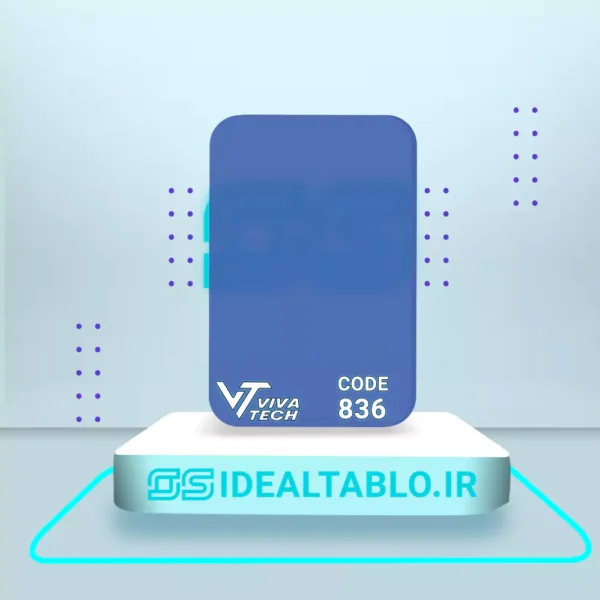 پلکسی ویواتک آبی 836 – 2.8 میل
