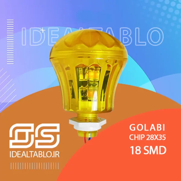 لاسوگاسی گلابی زرد - 18 اس ام دی 35*28