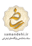 logo-samandehi