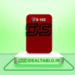 پلکسی یرلانگ قرمز ترانس 102 - 2.8 میل