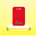پلکسی SME قرمز 136 - 2.8 میل
