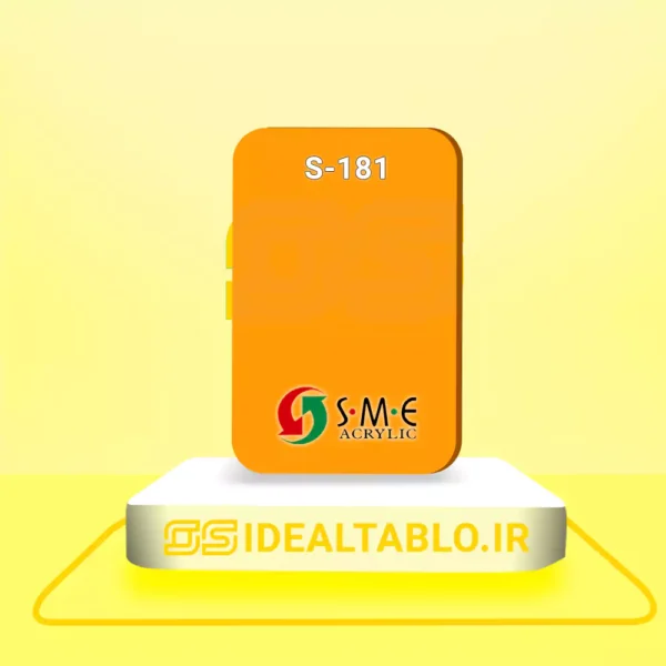 پلکسی SME نارنجی فسفری 181 - 2.8 میل