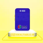 پلکسی SME آبی 322 - 2.5 میل