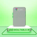 پلکسی یرلانگ طوسی 504 - 2.5 میل