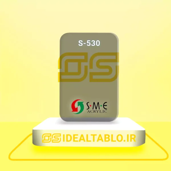 پلکسی SME دودی 530 - 10 میل
