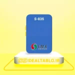 پلکسی SME آبی آسمانی 835 - 2.8 میل