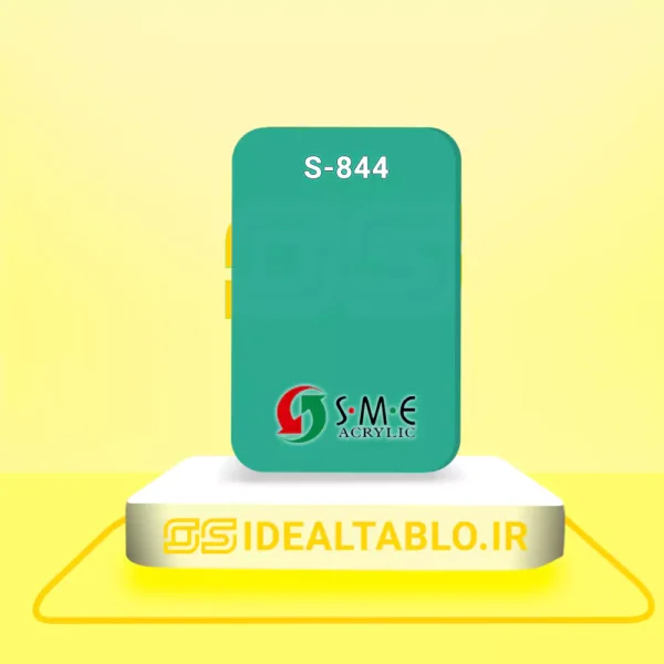 پلکسی SME فیروزه ای 844 - 2.5 میل