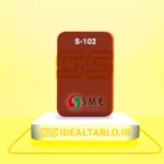 پلکسی SME قرمز ترانس 102 - 2.8 میل