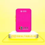پلکسی SME صورتی فسفری 111 - 2 میل
