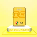 پلکسی SME نارنجی ترانس 202 - 2.8 میل
