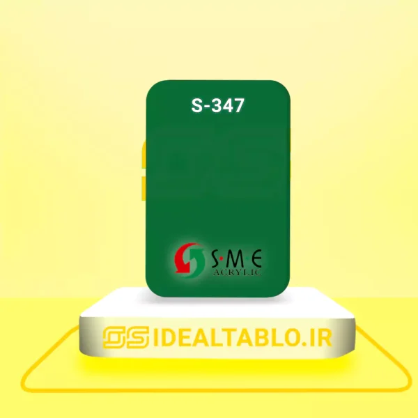 پلکسی SME سبز 347 - 2.8 میل