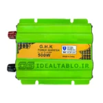 اینورتر 500 وات 12 ولت به 220 GHK