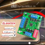 فلاشر 14 کانال 7 آمپر ST دامتک