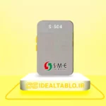 پلکسی SME طوسی 504 - 2.8 میل