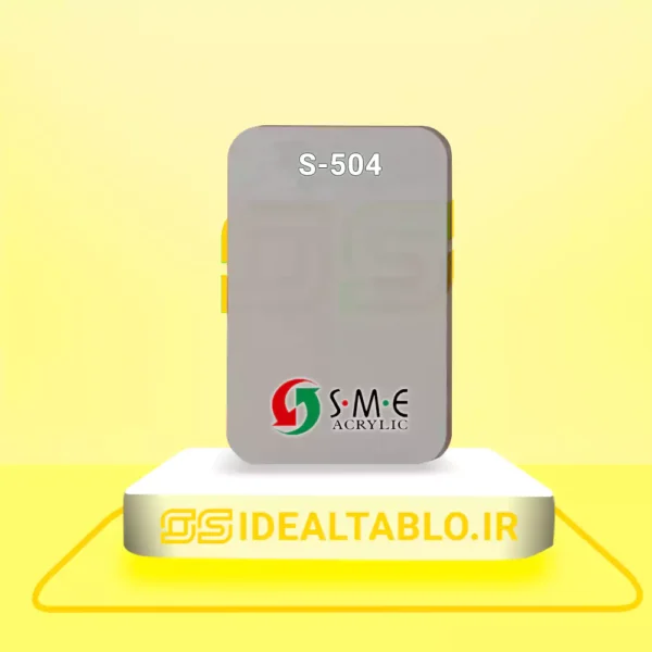 پلکسی SME طوسی 504 - 2.5 میل