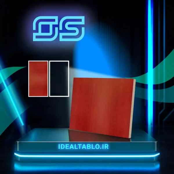 فیبر ماهگون دو رو 122*183 - فیبر ماهگون یک رو 122*183