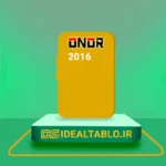 پلکسی ONOR زرد کاتر 2016 - 2 میل