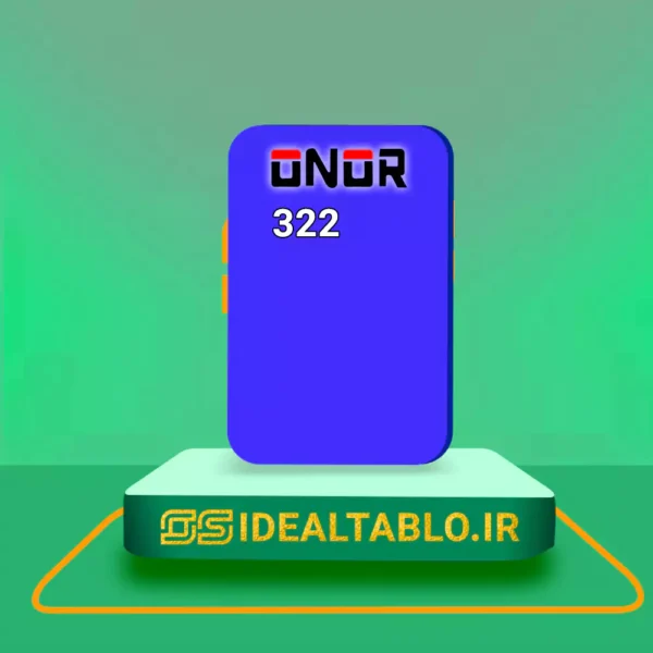 پلکسی ONOR آبی 322 - 2 میل