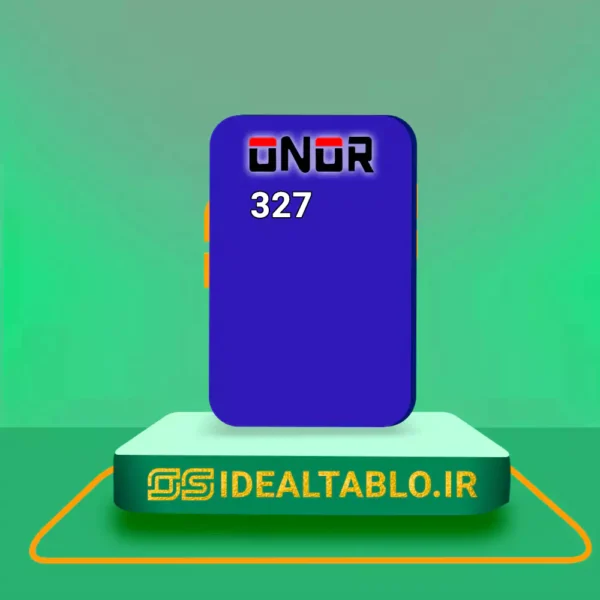 پلکسی ONOR آبی کاربنی 327 - 2.5 میل