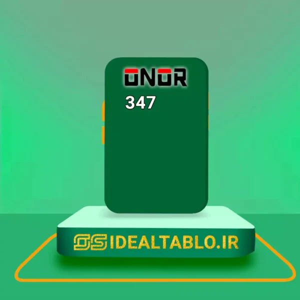 پلکسی ONOR سبز 347 - 2 میل
