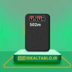 پلکسی ONOR مشکی مات 502 - 2.5 میل