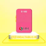 پلکسی SME صورتی 183- 2.5 میل