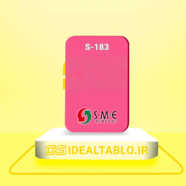پلکسی SME صورتی 183- 2.5 میل