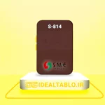 پلکسی SME قهوه ای 814 - 2.8 میل
