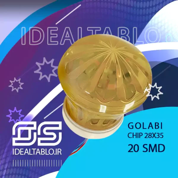 لاسوگاسی گلابی زرد